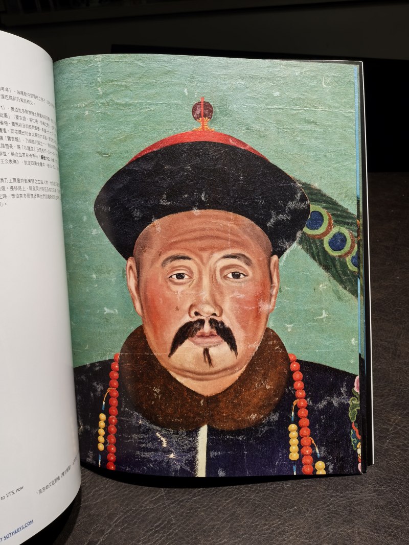 苏富比2000年前后老图录（86本） - 图202