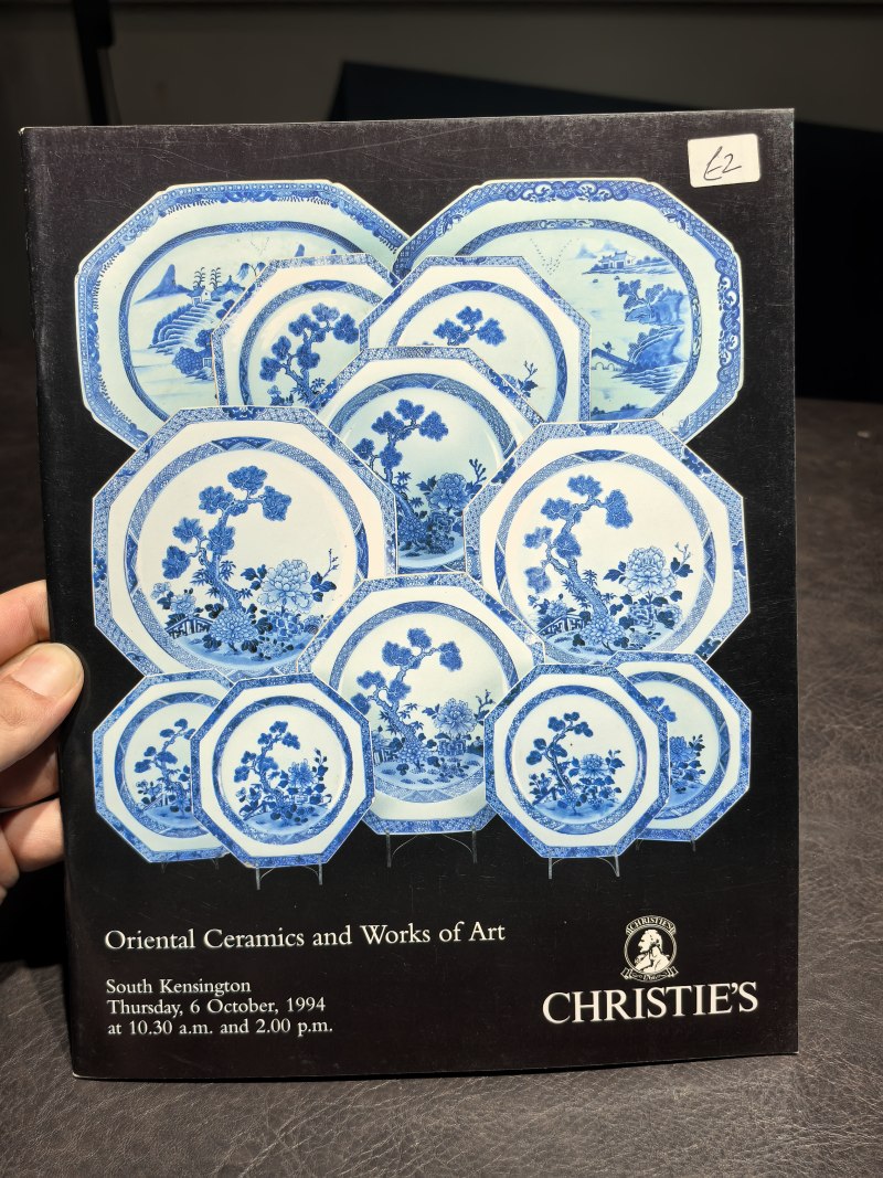 佳士得2000年前后老图录（90本） - 图70