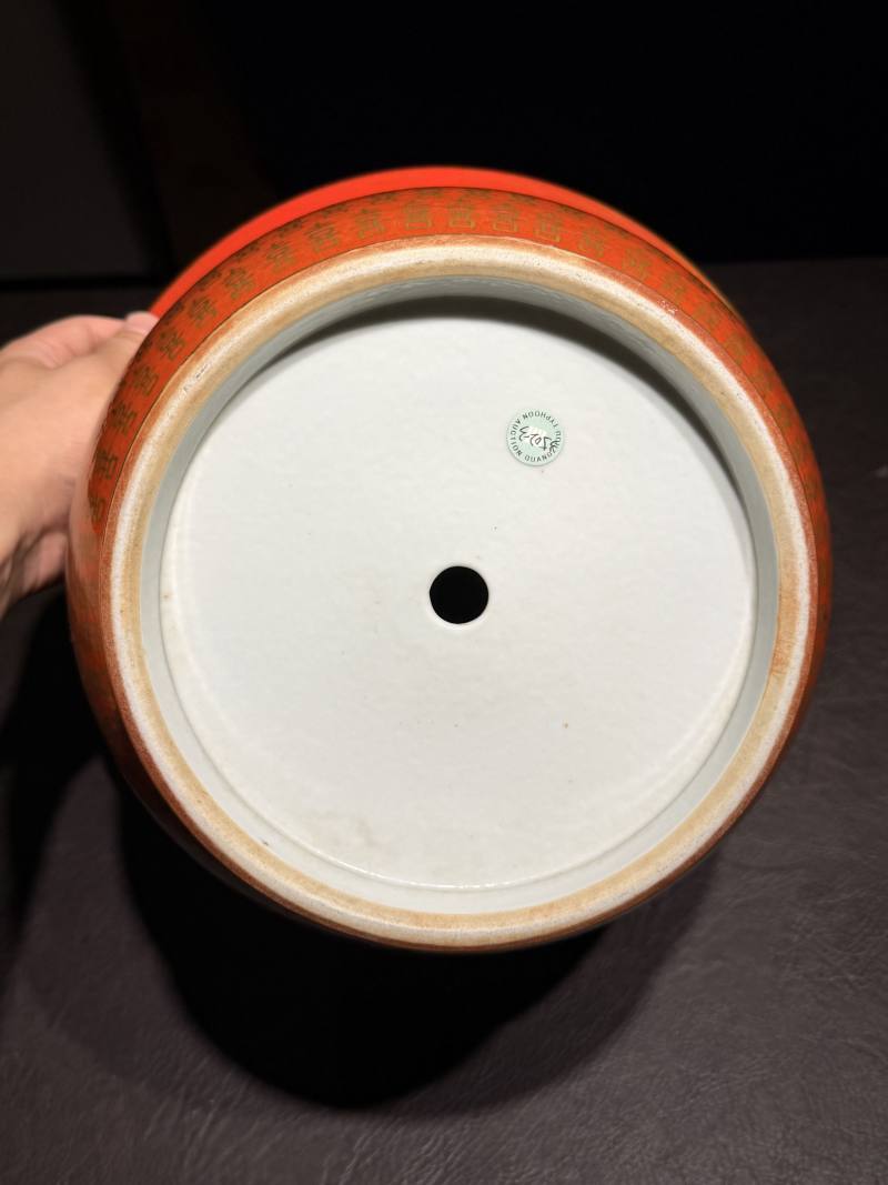 清同治 珊瑚红地描金“喜”字纹花盆 - 图20