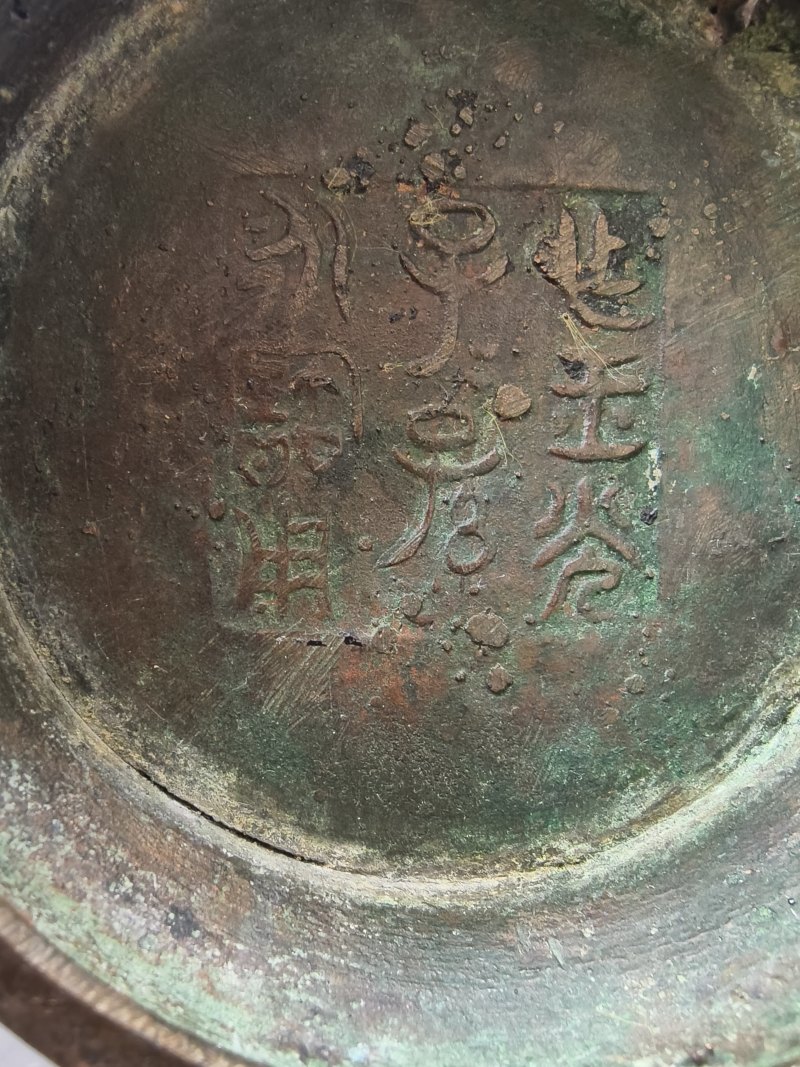 A bronze vessel 'hu' in archaic style with partial gilding - 图10