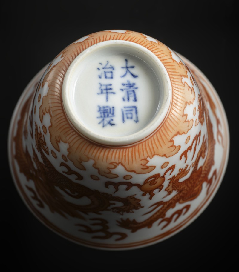 An iron red decorated porcelain dragon wine cup - 图4