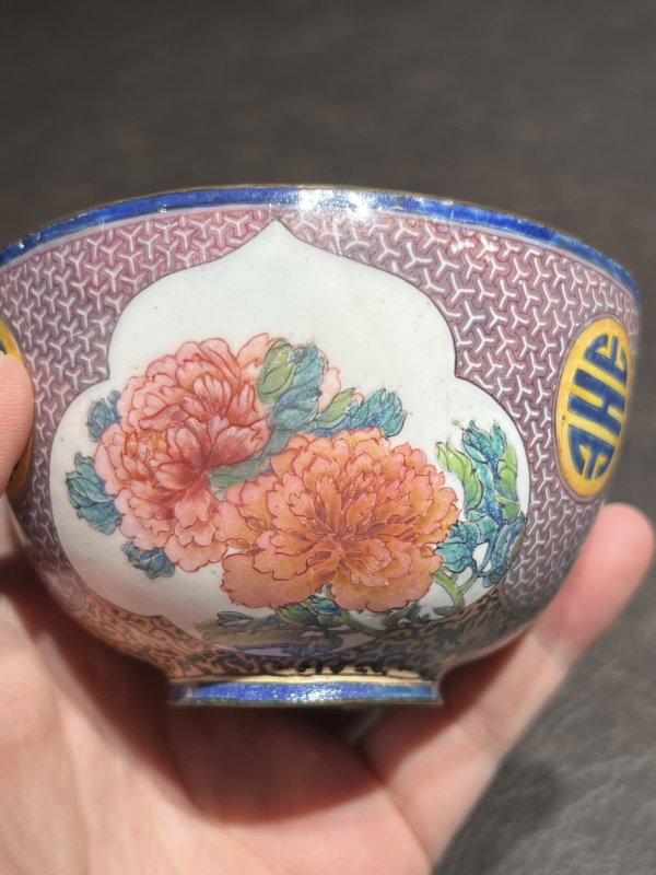 清康熙 铜胎珐琅彩锦地纹开光花卉纹茶圆 - 图18