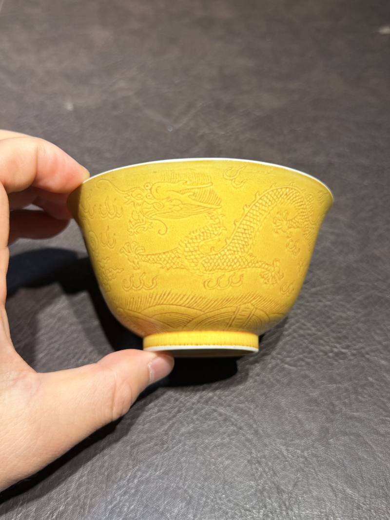 清光绪 娇黄釉暗刻龙纹茶碗 - 图8