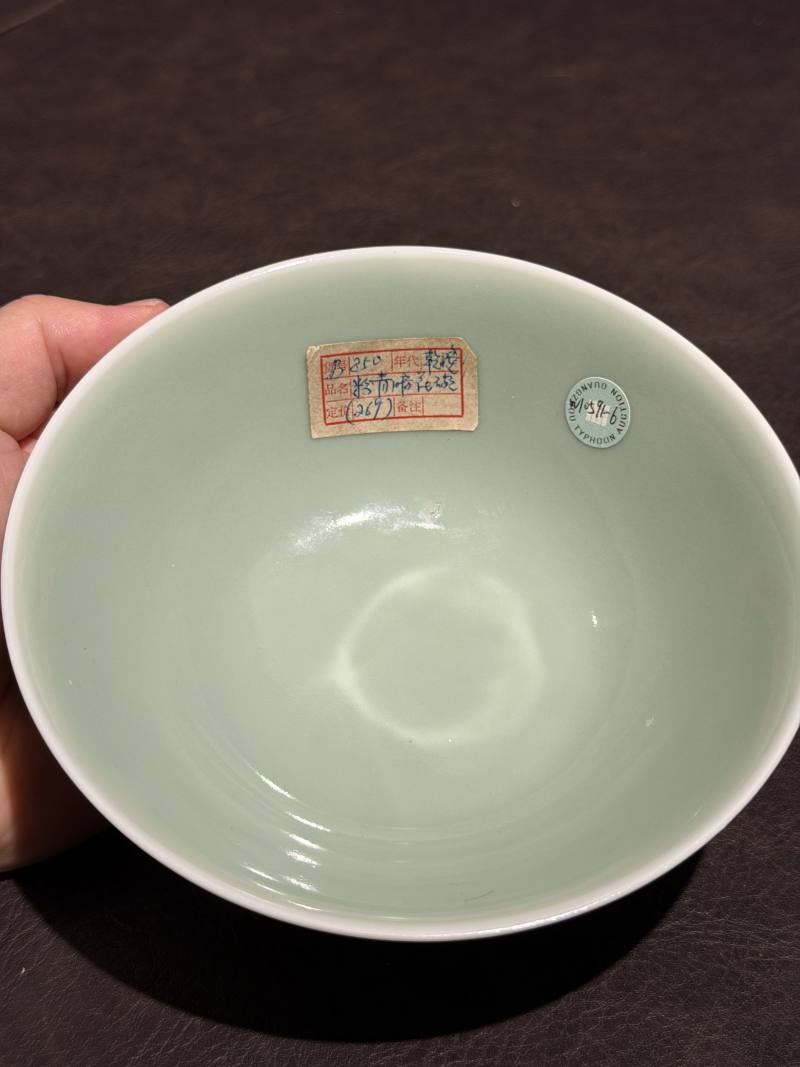 清乾隆 青釉暗刻轮花卉纹碗 - 图6