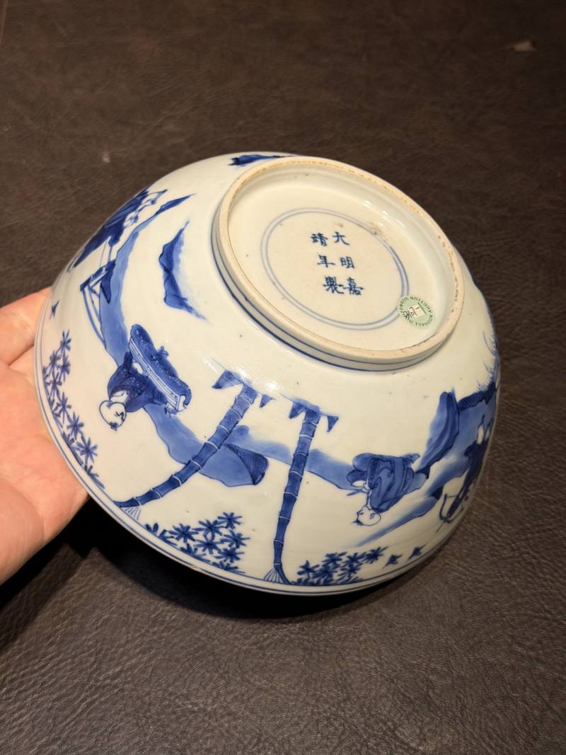 明嘉靖 青花婴戏图碗 - 图10