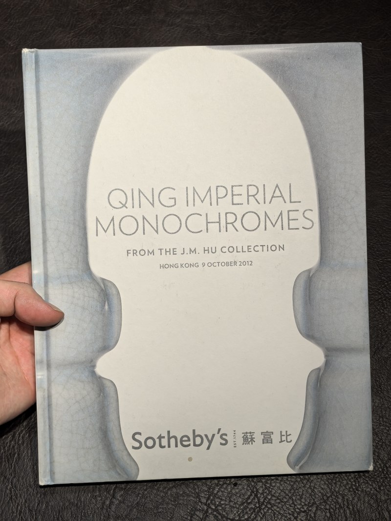 苏富比2000年前后老图录（86本） - 图89