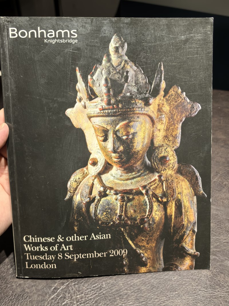 邦瀚斯2000年后老图录、Zacke老图录、Nagel老图录（80本） - 图235