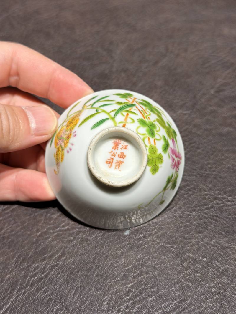 民国 “江西瓷业公司”粉彩花卉茶圆 - 图9