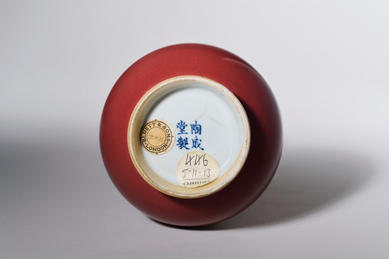 清乾隆 唐英“陶成堂制”觯式弦纹尊 - 图23