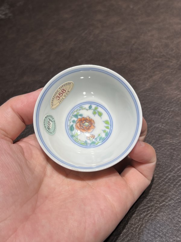 清雍正 斗彩三多纹酒圆 - 图9
