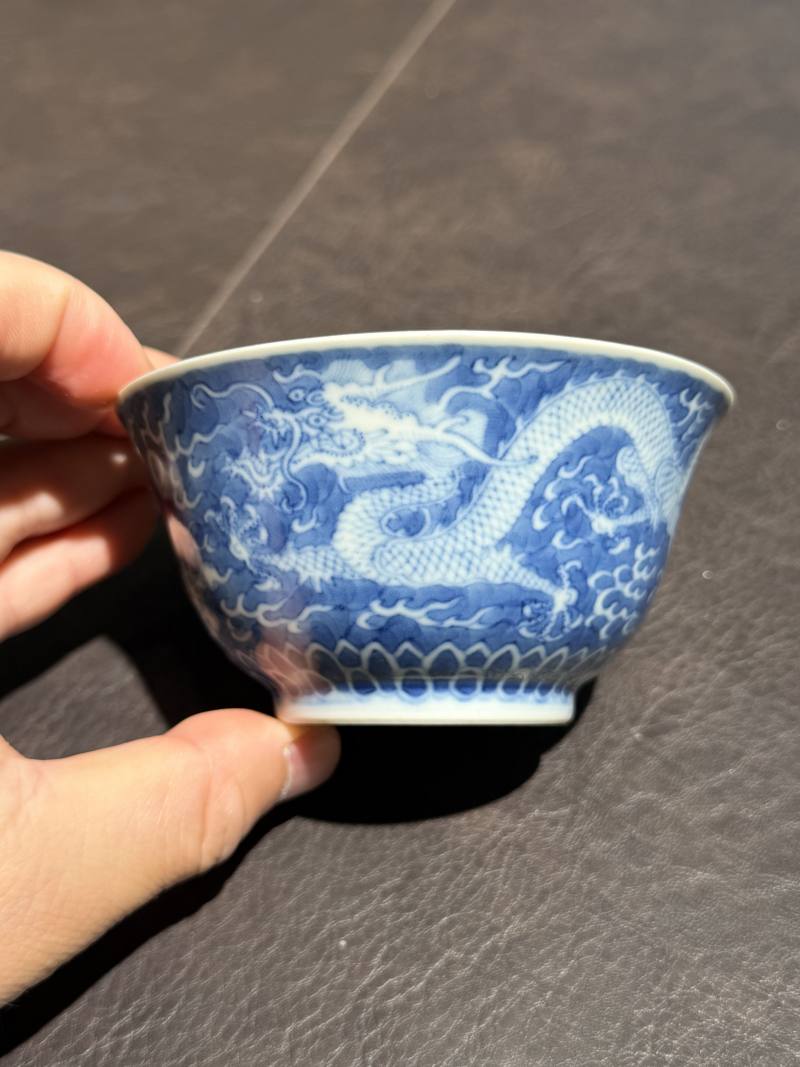 清道光 青花地留白龙纹茶碗 - 图7