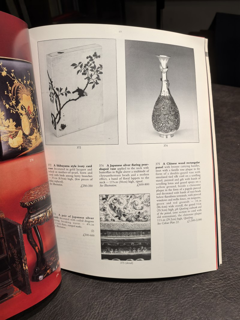 佳士得2000年前后老图录（90本） - 图106