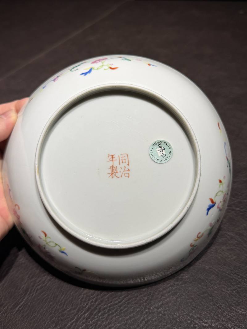 清同治 黄地粉彩喜字蝴蝶纹盘 - 图18