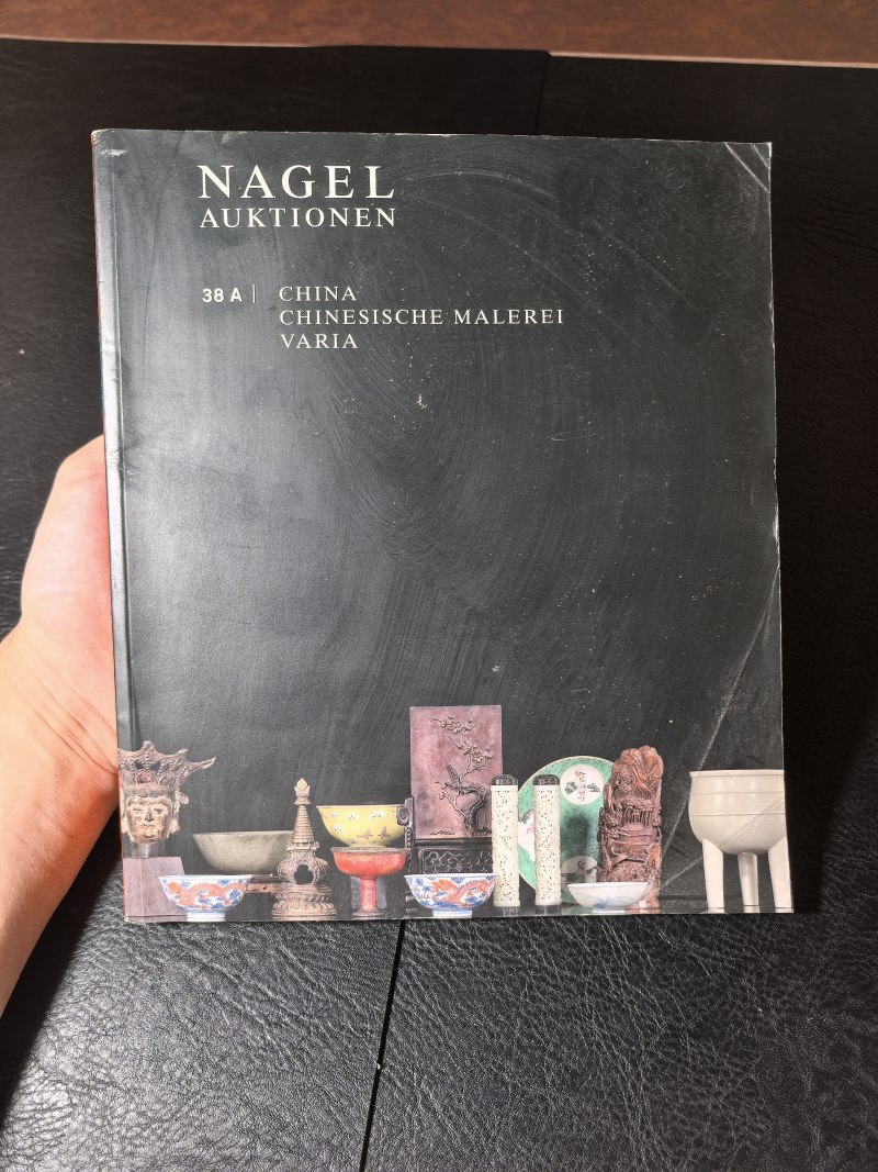 邦瀚斯2000年后老图录、Zacke老图录、Nagel老图录（80本） - 图117