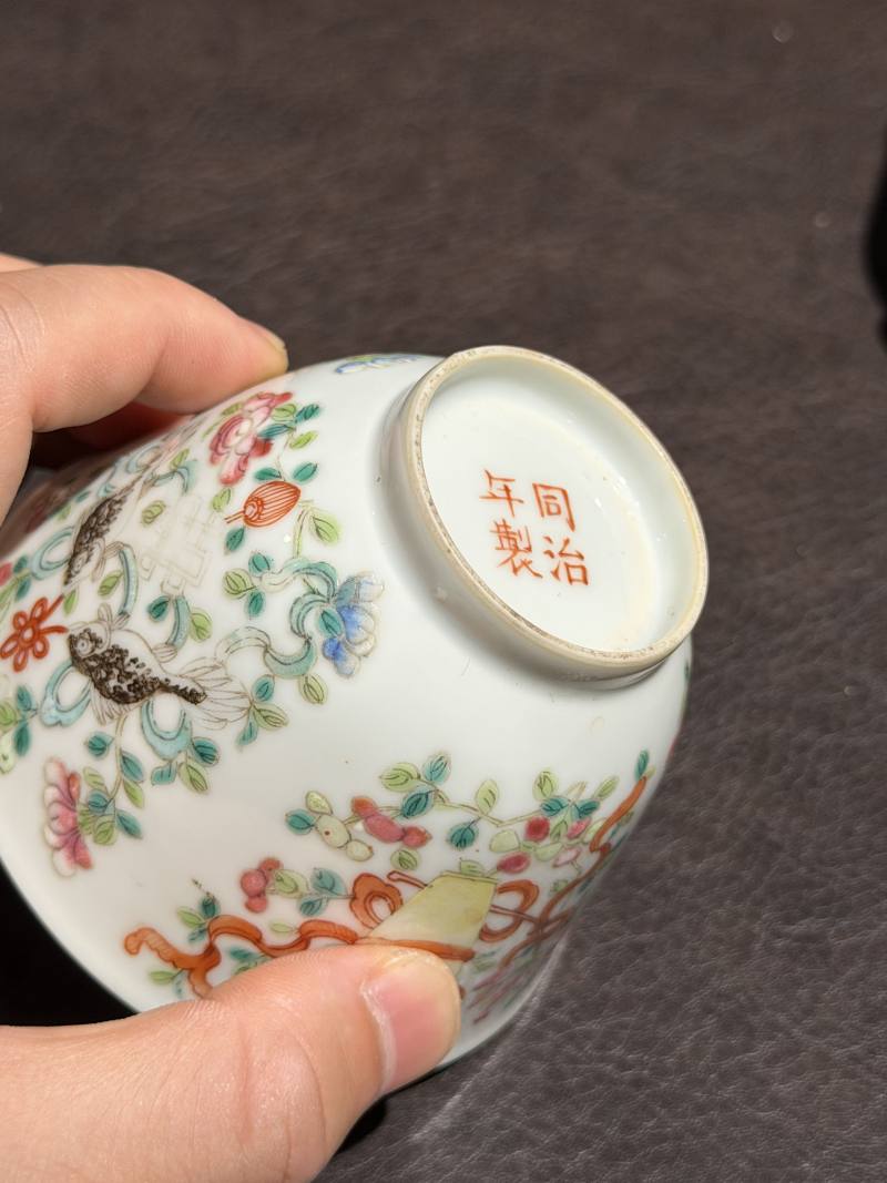 清同治 粉彩八宝杯一对 - 图12