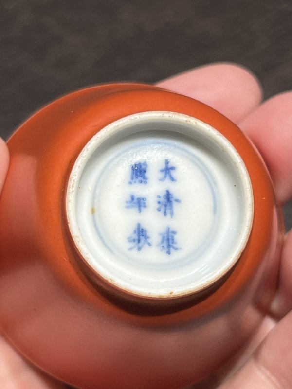 清康熙 珊瑚红釉酒圆 - 图12