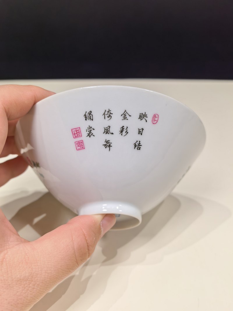 民国 粉彩折枝花卉诗文斗笠碗一对 - 图4