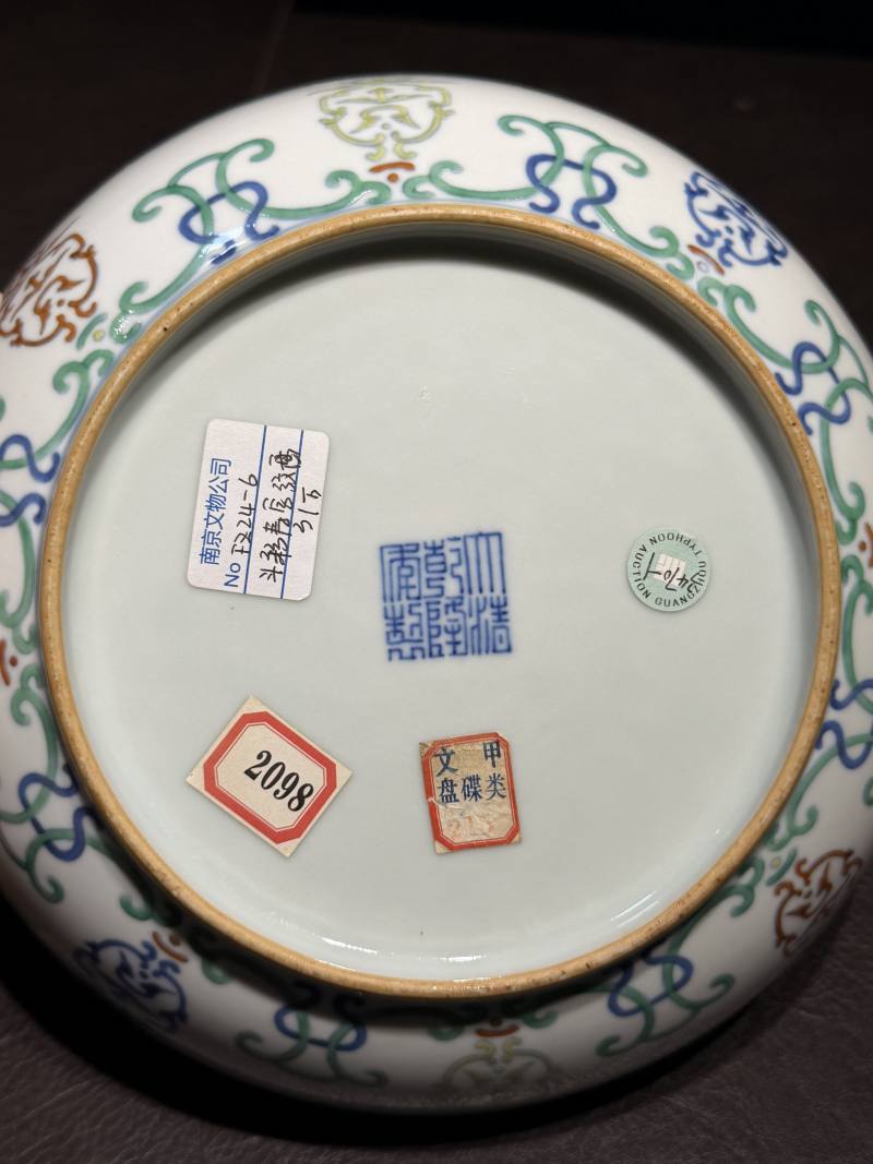 清乾隆 青花斗彩寿字纹盘 - 图18