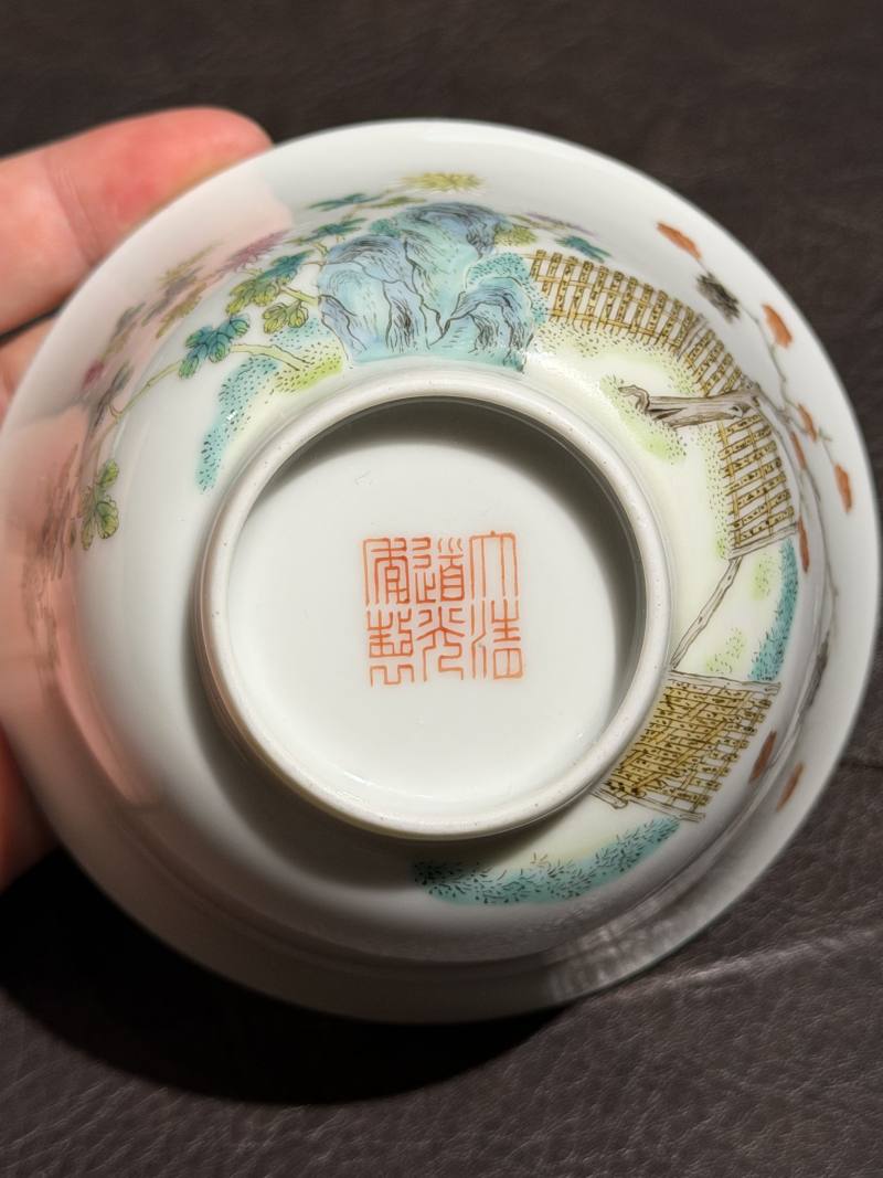 清道光 粉彩“闻蝉图”茶碗 - 图10