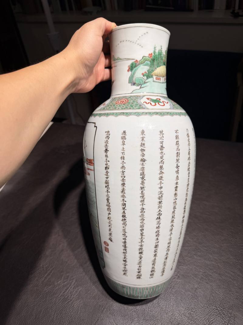 清康熙 五彩“后赤壁赋”诗文观音瓶 - 图10