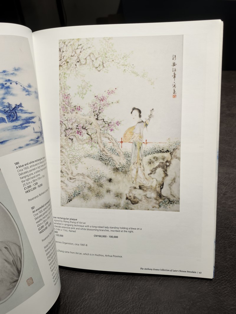 邦瀚斯2000年后老图录、Zacke老图录、Nagel老图录（80本） - 图16