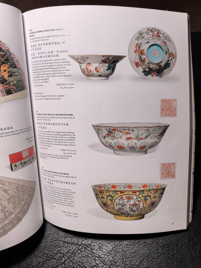 佳士得2000年前后老图录（90本） - 图140
