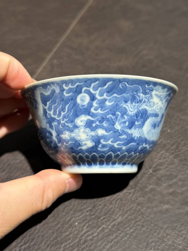 清道光 青花地留白龙纹茶碗 - 图8