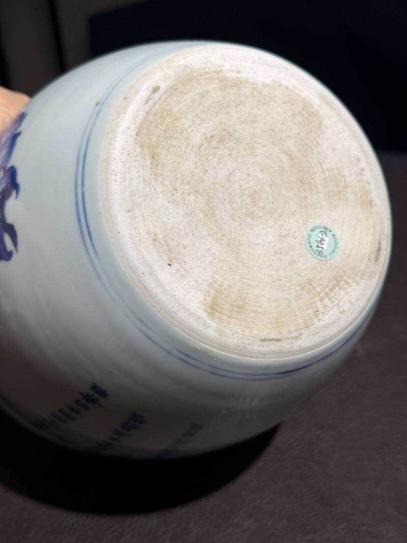 明崇祯 青花“佛手荷花”诗文卷缸 - 图21