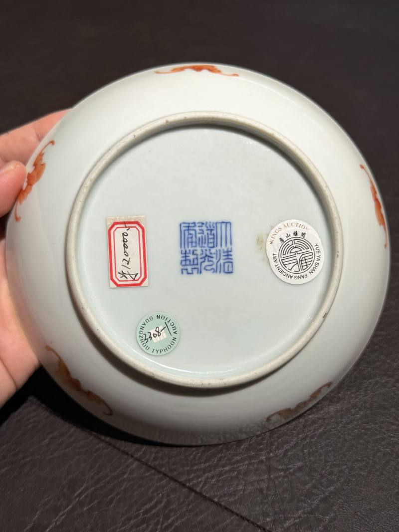 清道光 粉彩“灵仙祝寿”图盘 - 图12