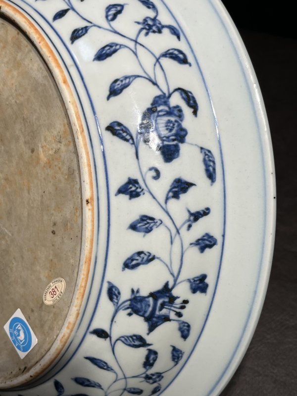 明永乐 青花折沿花卉纹大盘 - 图38