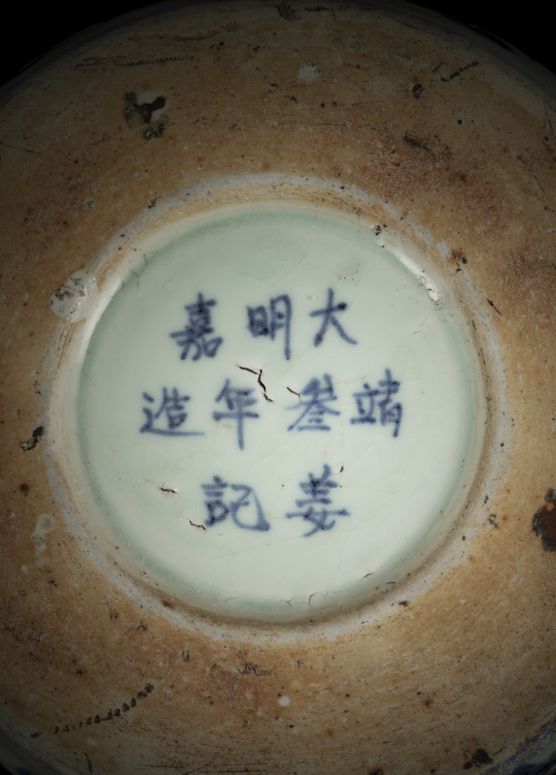 A porcelain inkstone with underglaze-blue decoration of lotus and foliage with Daoist treasures - 图5