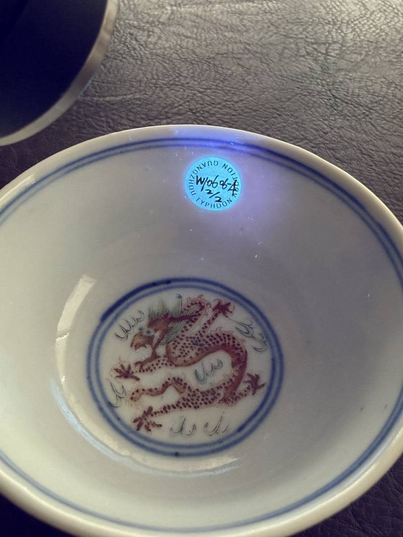 清光绪 青花五彩龙凤纹茶圆一对 - 图15