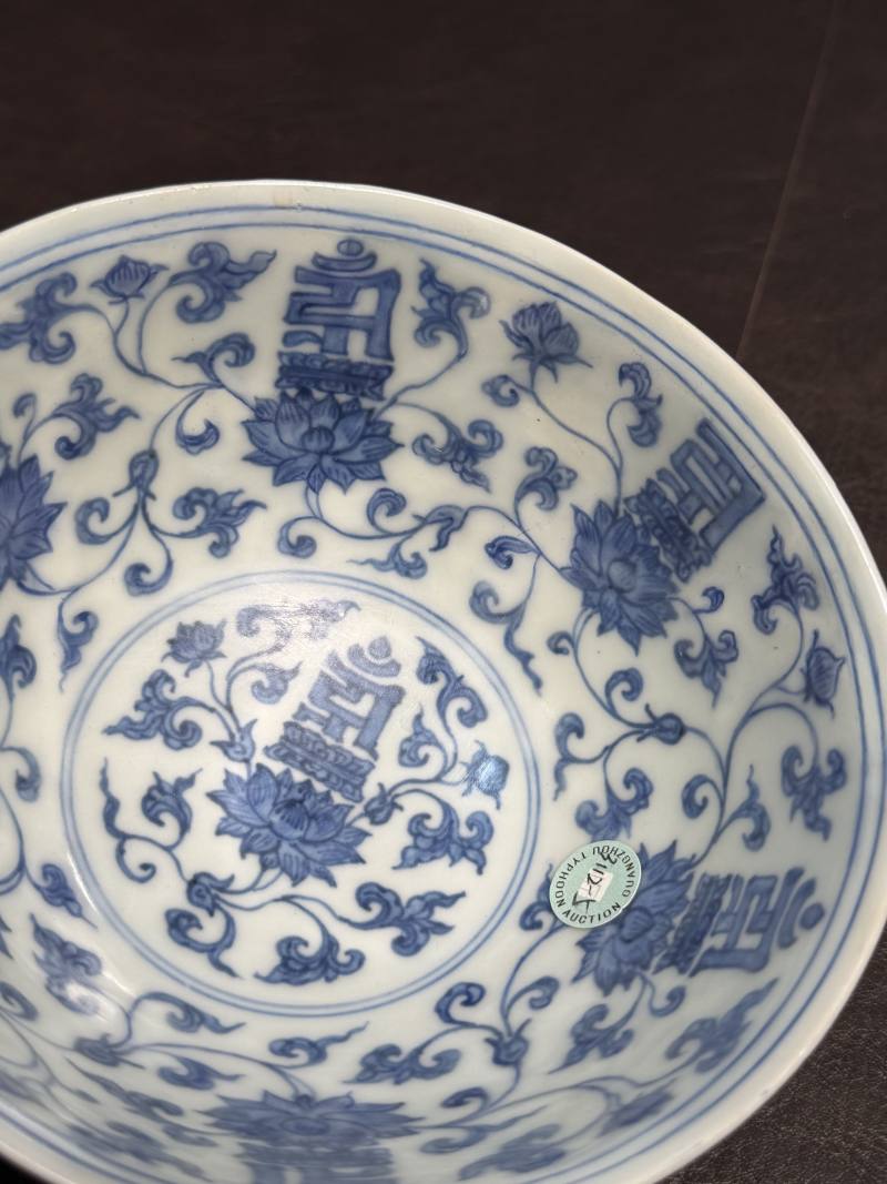 明弘治 青花外穿花龙内缠枝托梵纹碗 - 图7