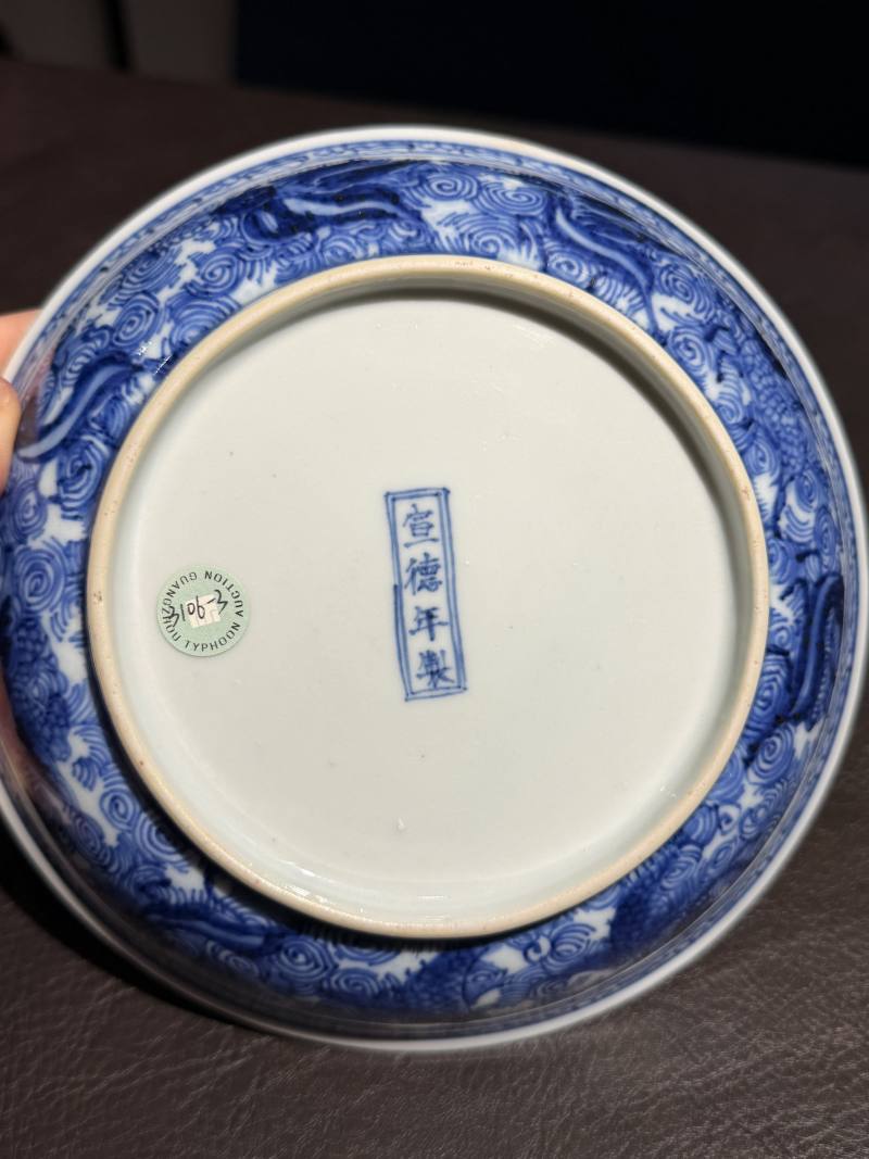清康熙 仿宣德青花海水瑞兽纹盘 - 图13