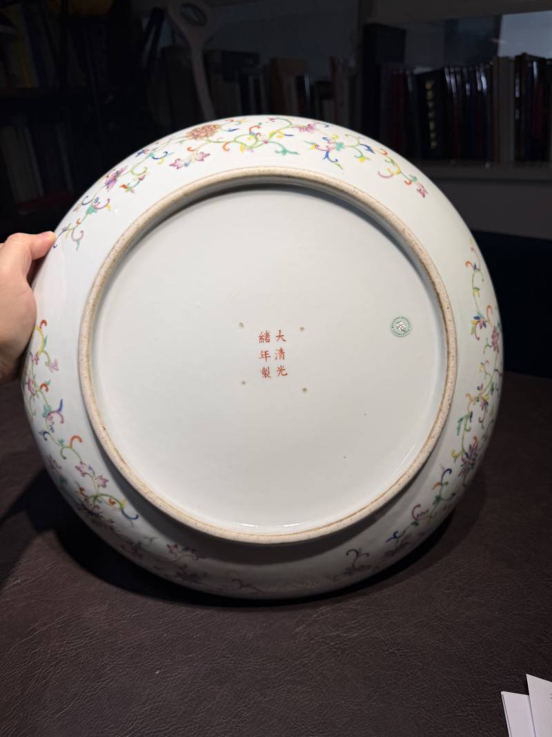 清光绪 粉彩八宝纹大盘 - 图11