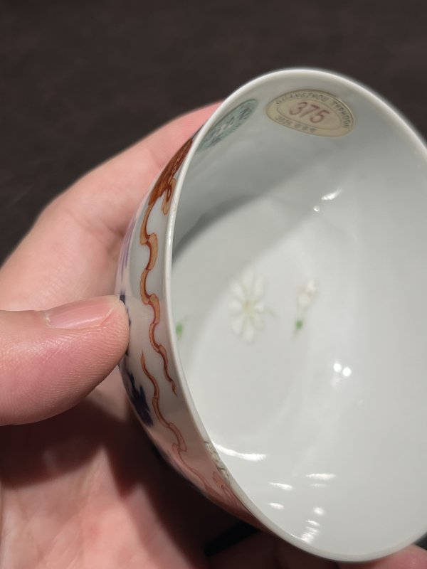 清道光 “嶰竹造”青花矾红莲托八宝茶圆一对 - 图18
