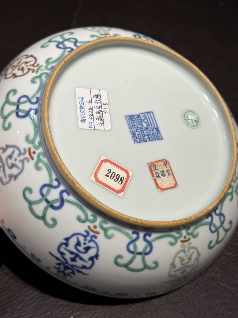 清乾隆 青花斗彩寿字纹盘 - 图19