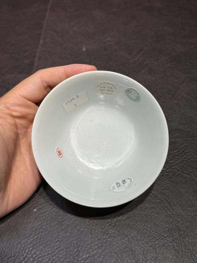 清光绪 娇黄釉暗刻龙纹茶碗 - 图10