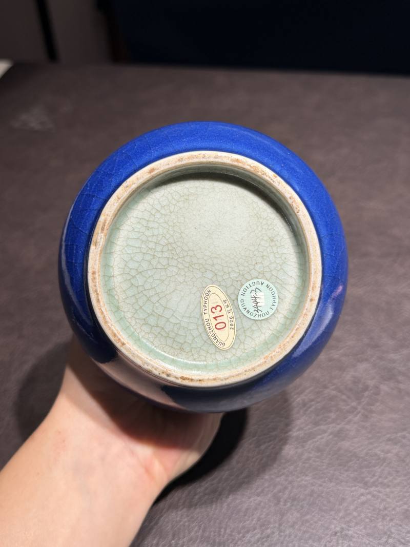 清康熙 宝石蓝釉投壶 - 图9