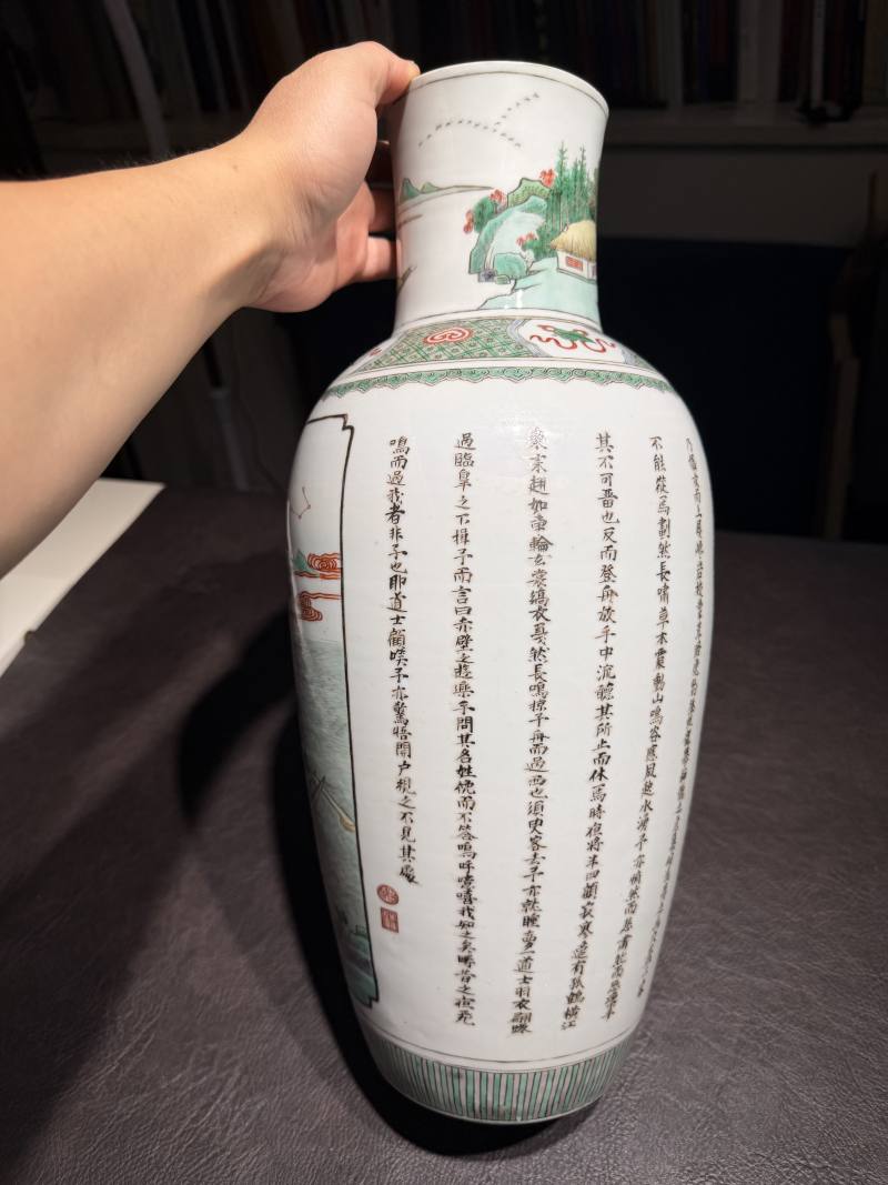 清康熙 五彩“后赤壁赋”诗文观音瓶 - 图11