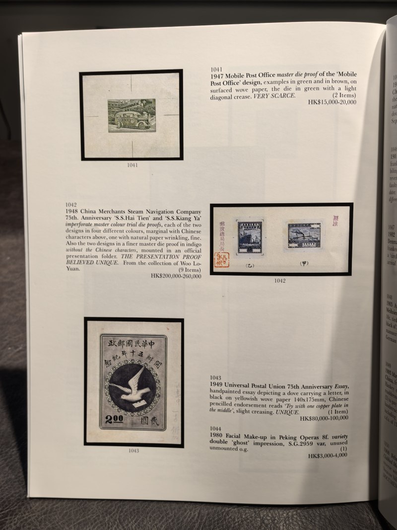 苏富比2000年前后老图录（86本） - 图91