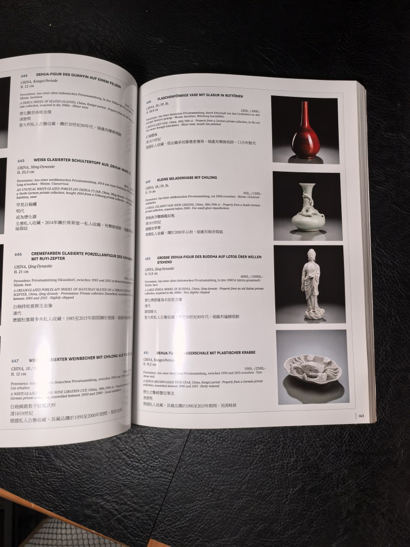 邦瀚斯2000年后老图录、Zacke老图录、Nagel老图录（80本） - 图157