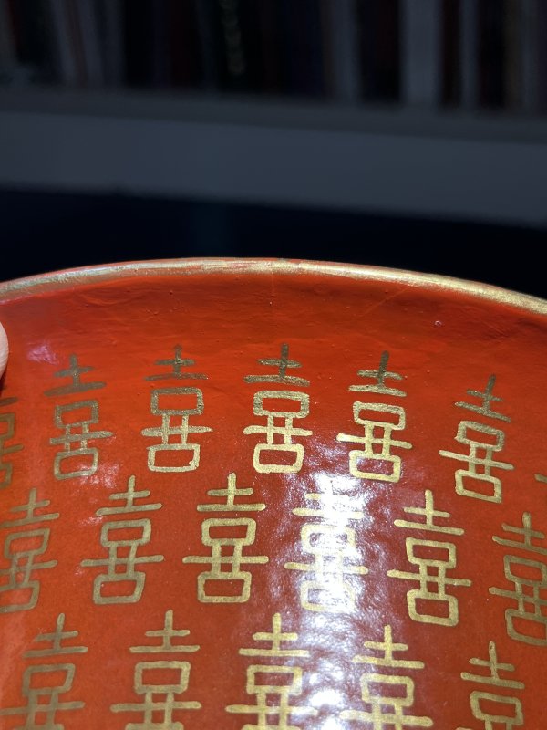 清同治 珊瑚红地描金“喜”字纹花盆 - 图22