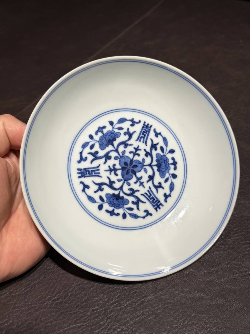 清嘉庆 青花福寿纹盘 - 图6