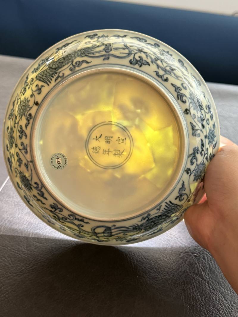 明宣德 青花内祥云外夔凤穿花内云纹盘 - 图20