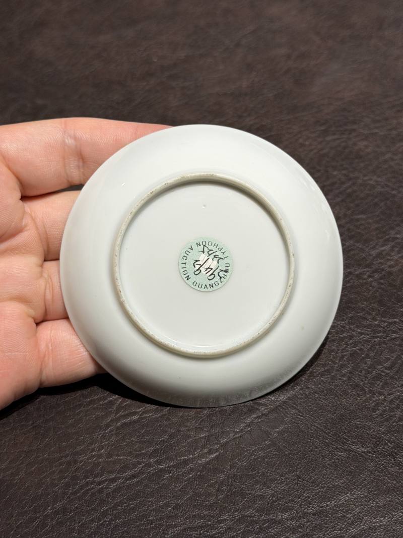 清乾隆 粉彩花鸟纹茶具一套25件 - 图81