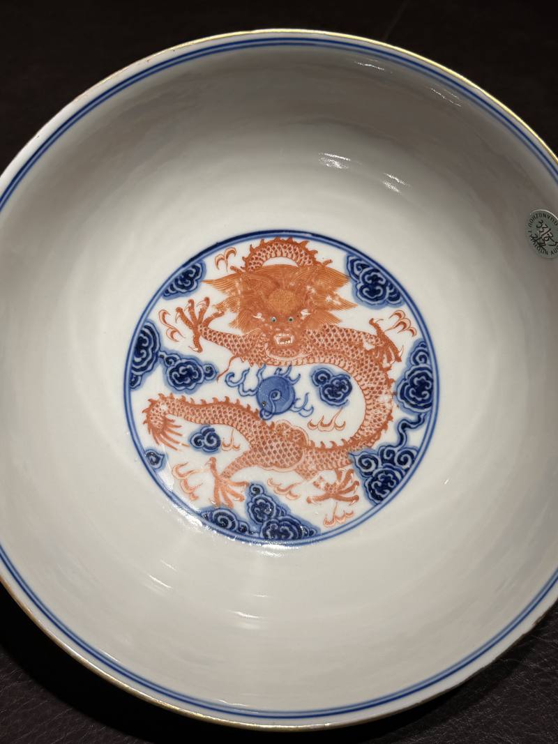 清宣统 青花矾红龙纹碗一对 - 图26