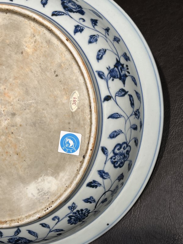 明永乐 青花折沿花卉纹大盘 - 图39