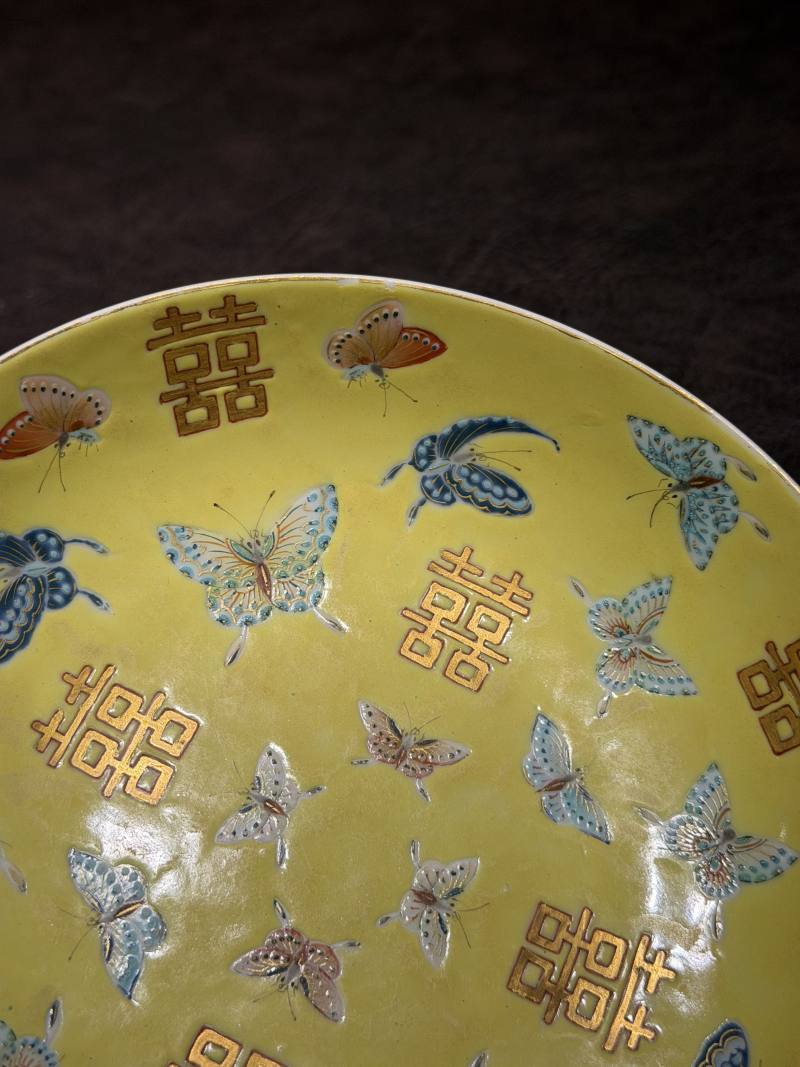 清同治 黄地粉彩喜字蝴蝶纹盘 - 图20