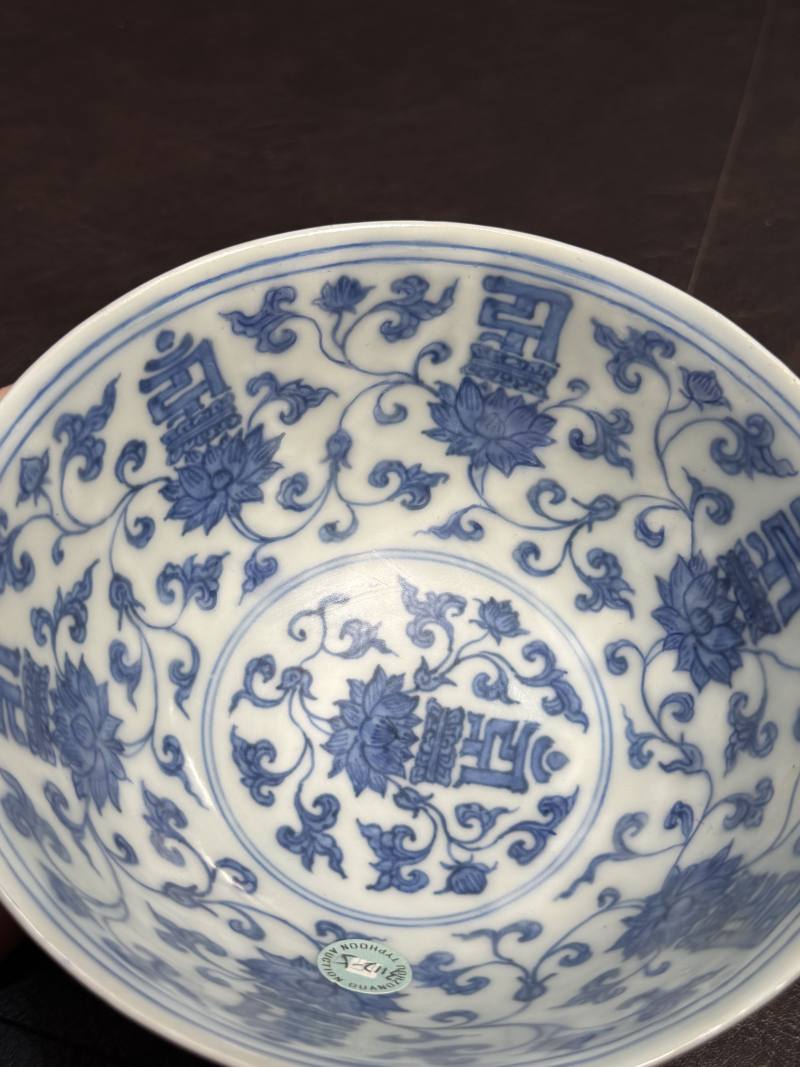 明弘治 青花外穿花龙内缠枝托梵纹碗 - 图8